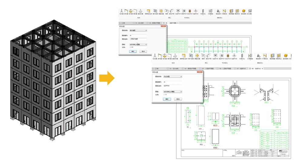 On-site Installation Instructions